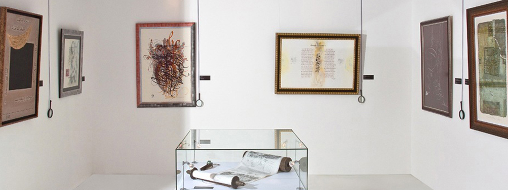 The Contemporary Museum of Calligraphy — the best exhibits of the art of calligraphy in Moscow